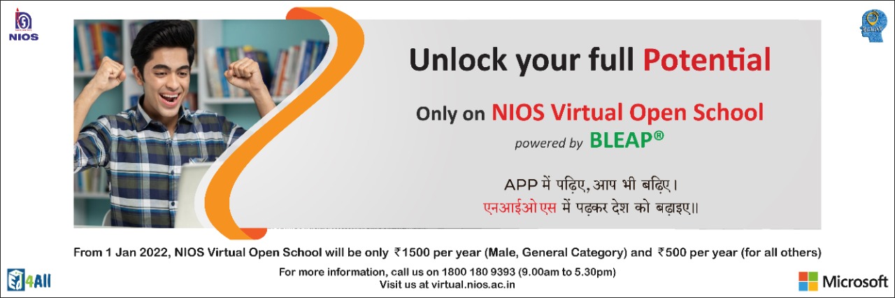 nios assignment submit online